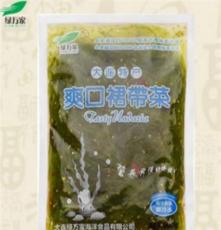 綠萬家牌供應(yīng)  大連特產(chǎn) 爽口裙帶菜400g 開袋即食