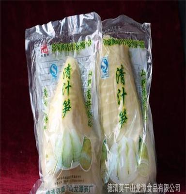 休闲食品 高山天然食品1千克真空包装清汁笋