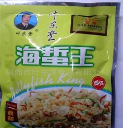 葉東貴牌金獎(jiǎng)酸甜海蜇王,海蜇,海蟄,水產(chǎn)品