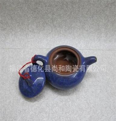 尚和道厂家直销9头蓝色三脚紫砂壶陶瓷冰裂茶具SH-81170