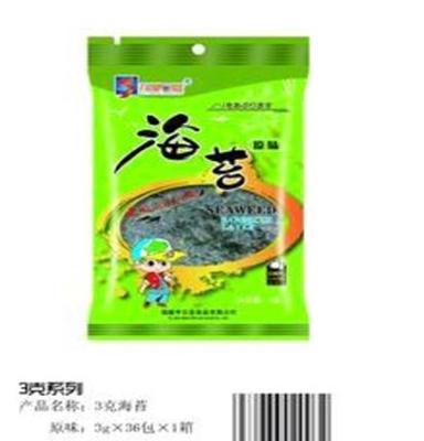 厂家直供九洲石蓝牌3g原味海苔 干制水产品特产