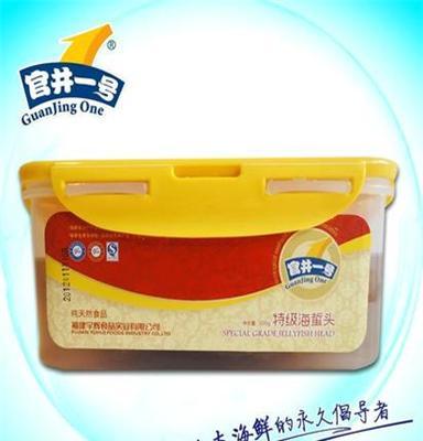 海蜇头（桶装）500g 宇辉官井一号 福建闽东宁德 特产 腌制水产品