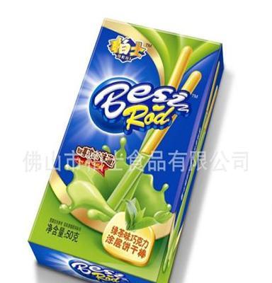 品质可靠 50g绿茶味巧克力饼干棒 各种口味巧克力