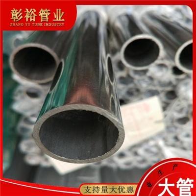 不锈钢管316L美标84*4.2不锈钢焊管唐山市政工程用管