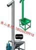 垂直上料机厂家螺旋上料机蛟龙上料机