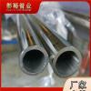 上海不锈钢钢管价格316不锈钢圆管粉碎机设备用管45*1.9
