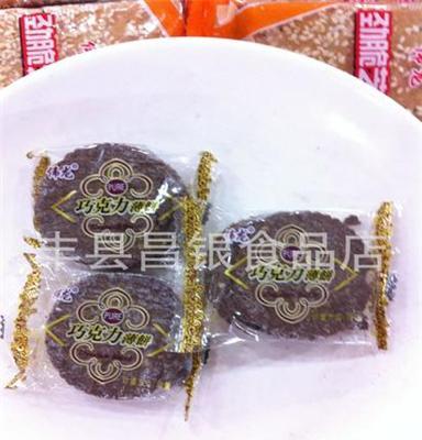 伟龙 巧克力薄饼、香浓牛奶味饼干 一箱10斤