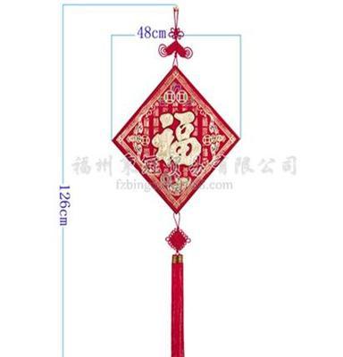 厂家直销 中国结挂件 2013年度新款 送亲朋好友领导较好的礼品