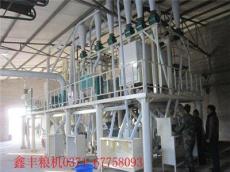河南鑫丰玉米加工设备以质量保品牌，以品牌求发展