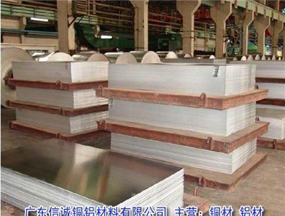 供应5083铝板 铝带，5083铝板生产厂家，铝板批发，规格齐全