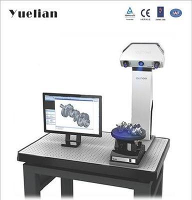 精密零配件非接触式蓝光三维扫描仪 三维抄数机