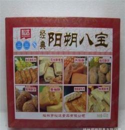 松达经典阳朔八宝420g 桂林特产 传统糕点 点心 小吃 礼盒