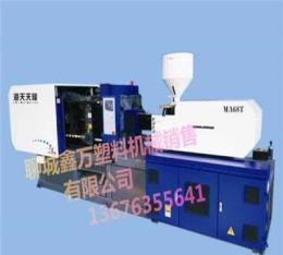德州注塑機-濟南配件注塑機電話-冠縣鑫萬塑料機械銷售有限公司