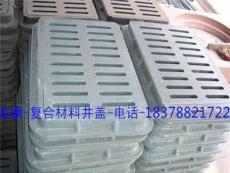 厂家直销广西桂林沟盖板，价格优惠，量大价格更低