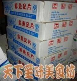 干制水產(chǎn)品 烤章魚干 一箱5公斤 批發(fā) 宏海 魷魚足片