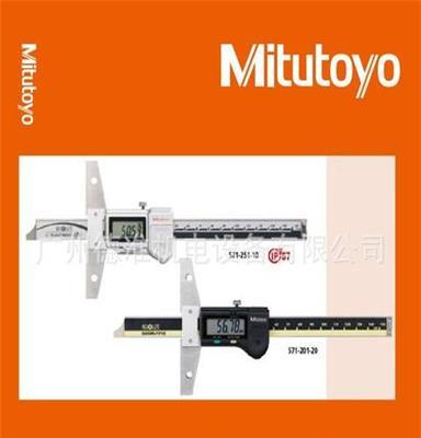 授权代理 日本三丰（Mitutoyo)深度尺571系列