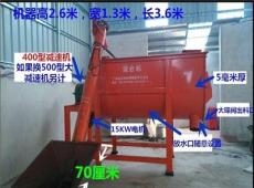 广东省哪里卖一吨卧式养殖干湿饲料搅拌机混合机