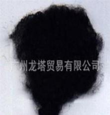 韩国进口黑色低熔点涤纶纤维 4D*51MM