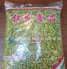 权发 淮盐青豆 (酒吧小吃) 果仁炒货休闲零食 1*2500g