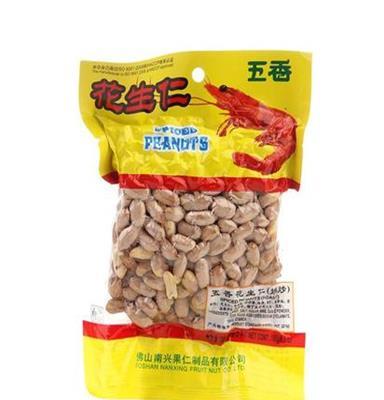 天虹 南兴厂家直销坚果炒货休闲食品 广东特产批发 五香干花生仁