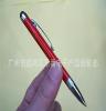 2013新款电容笔 触屏笔 触控笔 touch pen stylus pen 金