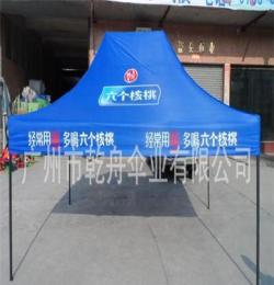 广州厂家 专业生产广告促销帐篷 精美户外展览帐篷 活动帐篷