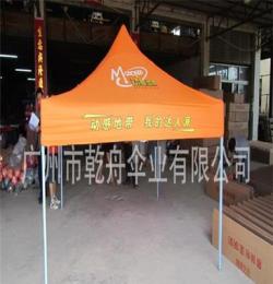 广州厂家 专业生产户外展览促销帐篷 广告帐篷 折叠帐篷