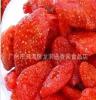 草莓干 果干 果脯 低价批发 10斤一包
