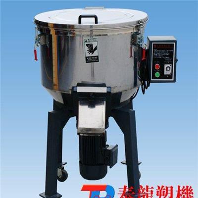 塑料立式混色机 立式搅拌机50KG 优质小型混色机