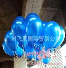 蓝色 婚房婚礼生日结婚庆气球 韩国非心形气球 珠光气球100个