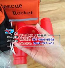 救援抛投器的发射距离/水上救生抛投器技术规格