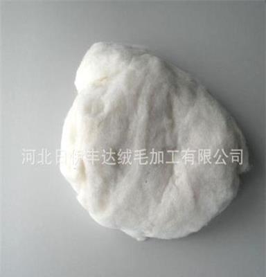 供应内蒙，阿尔巴斯，白中白，山羊绒原料，钻石纤维，cashmere