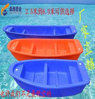 阳江市特价双层塑料船2.5到6米渔塑料捕鱼船PE养殖船观光船