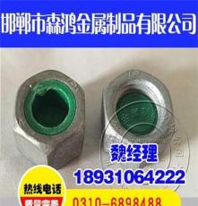 广东热镀锌螺母价格，森鸿金属制品品质保证