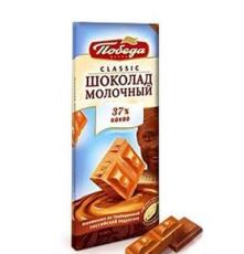 Победа胜利 俄罗斯 牛奶巧克力 丝滑原香 可可37% 20块/盒