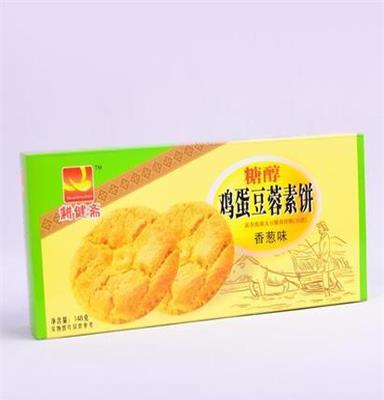 无糖食品 糖醇]鸡蛋豆蓉素饼148g/盒 木糖醇系列 无糖糕点