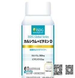 ISDG維生素D+鈣、 維生素