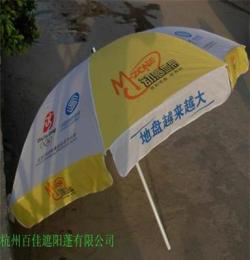 浙江戶外傘廠家 廠家/批發/供應商