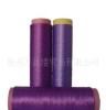 供应超细纤维 300D/192F紫色拖把专用 专业销售涤纶化纤原料