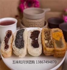 杭州五味和食品团购部，抹茶味桃山皮月饼新品直供