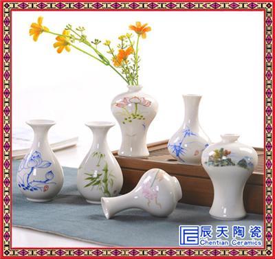 客厅 装饰品 花瓶摆件工艺品 摆件三件套装饰品