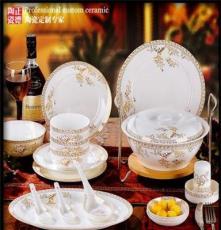 供应东方雅瓷zhd65健康环保陶瓷餐具