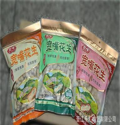 阔嘴花生370g 炒货干果 带壳花生 福建特产批发 休闲零食 开心果