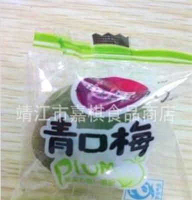 U果新品 蜜饯果脯 青口梅 分享U果的滋味 小包蜜饯