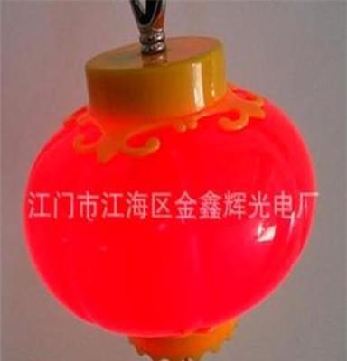 江门直销喜环保节能庆民间工艺品 LED灯笼