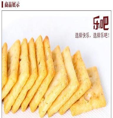 新品乐吧薯片上市 非油炸咖喱牛肉味 办公室必备薯片 整箱批发