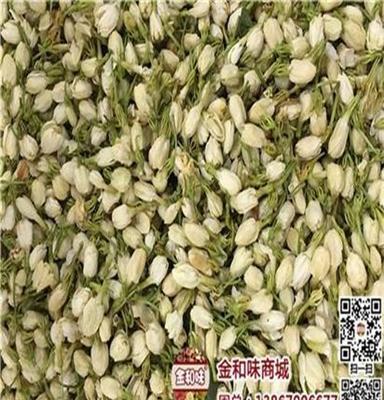 浙江花茶,金和味——绿色食品,花茶批发市场