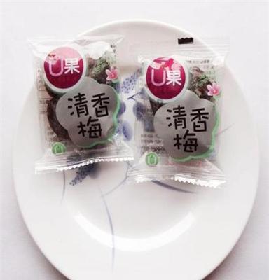 蜜饯干果批发 小包装品牌 蜜饯果脯系列 U果 清香梅 一箱10斤