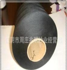 厂家批量供应优质黑色涤纶化纤纱线（抗静电线）
