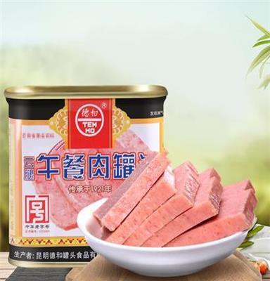 出售德和云腿午餐肉罐头 火锅食材 方便食品